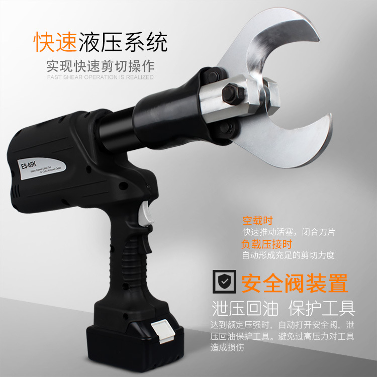 Lithium Battery Hydraulic Cabl - Power Tools Hydraulic 评论和价格