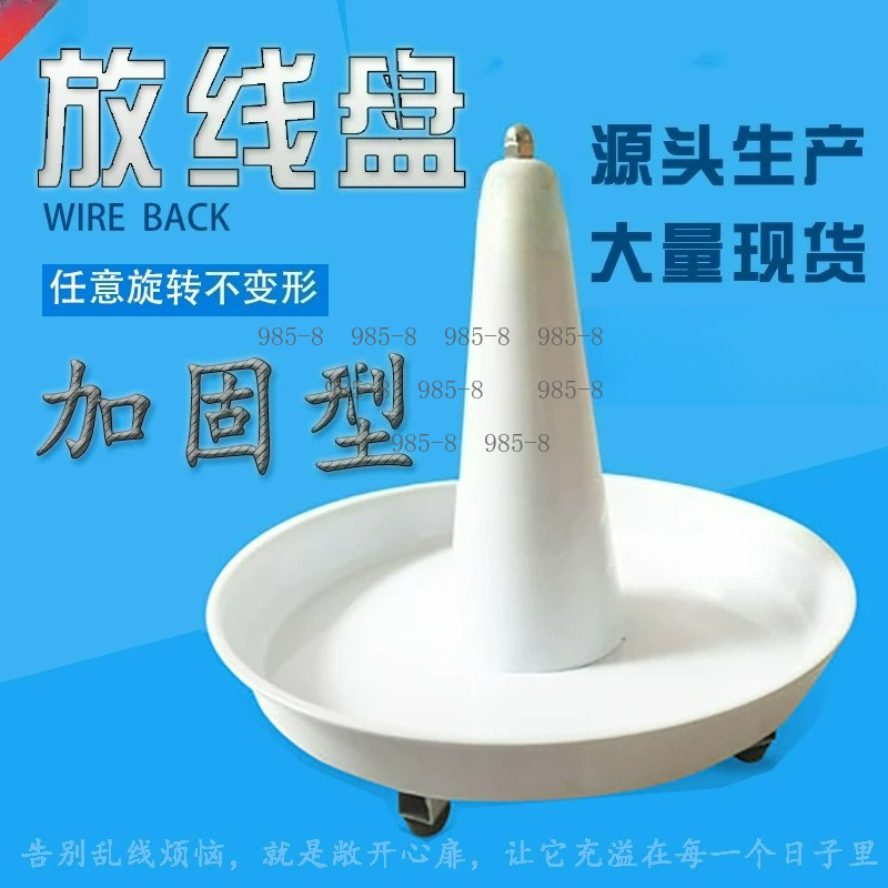 Professional Wire Laying Tool  - Kit Power Tools 评论和价格