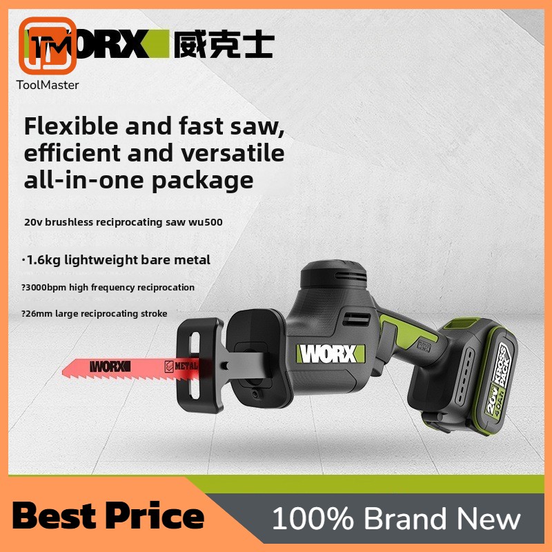 【Hot Sale】 WU500 Cordless Reci - Reciprocating Saw Cordless 评论和价格
